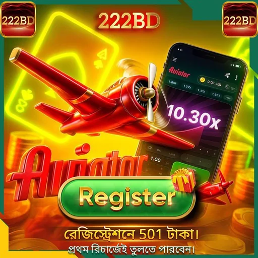 222BD APK ডাউনলোড: সর্বশেষ ভার্সন, নিরাপদ ও অফিসিয়াল বিকল্প লিঙ্ক!