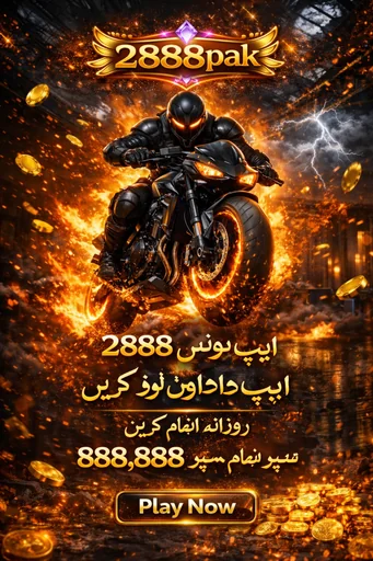 2888PAK APK ডাউনলোড: অফিসিয়াল লেটেস্ট ভার্সন – নিরাপদ ও ফ্রি!