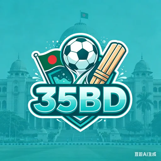 35BD APK ডাউনলোড: লেটেস্ট ভার্সন, ১০০% নিরাপদ ও ফ্রি!