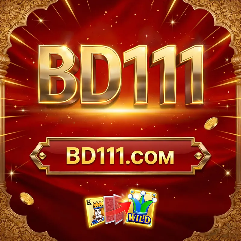 BD11 APK ডাউনলোড: সর্বশেষ ভার্সন, ১০০% নিরাপদ ও অফিসিয়াল লিঙ্ক! showcase image 1 - BD11 preview