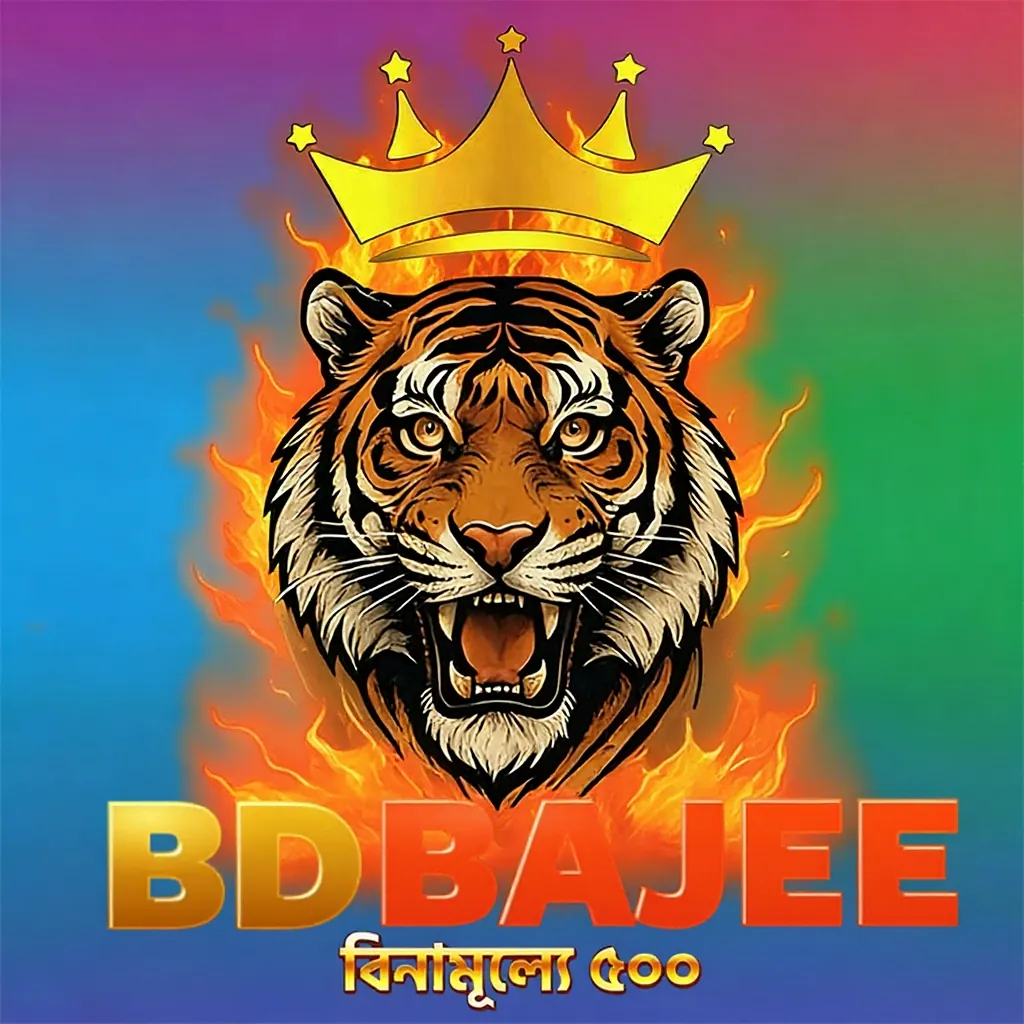 BDBAJEE APK ডাউনলোড: অফিসিয়াল লেটেস্ট ভার্সন – ১০০% নিরাপদ ও ফ্রি! showcase image 4 - BDBAJEE preview