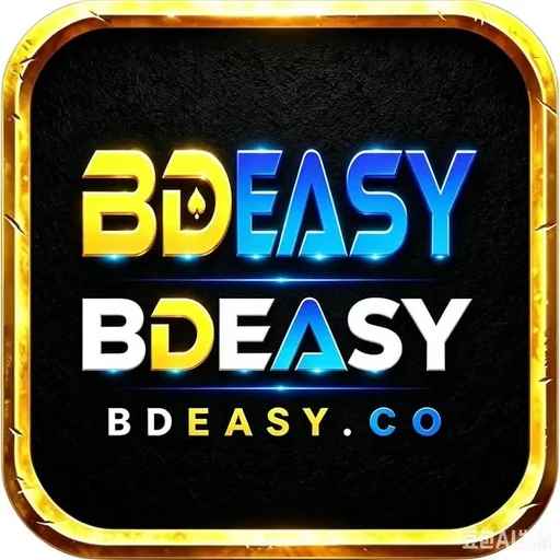 BDEASY APK ডাউনলোড: লেটেস্ট ভার্সন, ১০০% নিরাপদ ও ফ্রি!