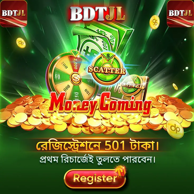 BDTJL APK ডাউনলোড: লেটেস্ট ভার্সন, ১০০% নিরাপদ ও অফিসিয়াল লিঙ্ক! showcase image 1 - BDTJL preview