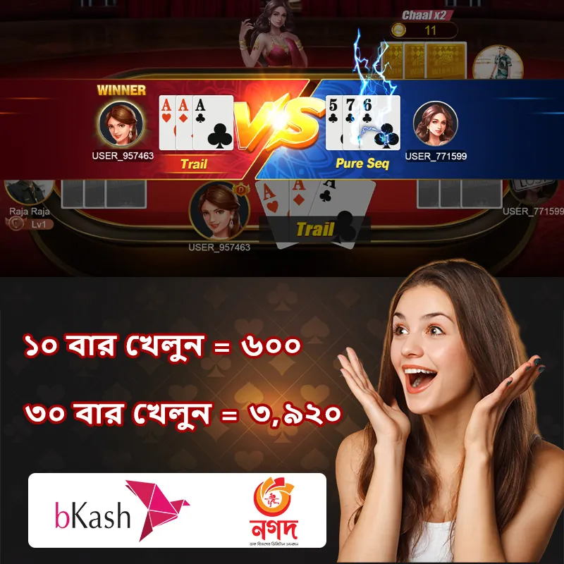 BKASH APK ডাউনলোড করুন: লেটেস্ট ভার্সন, ১০০% নিরাপদ ও অফিসিয়াল লিংক! showcase image 1 - BKASH preview