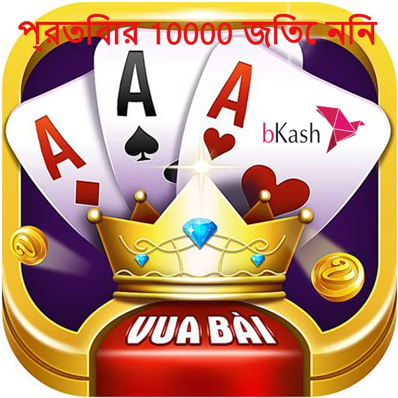 BKASH APK ডাউনলোড করুন: লেটেস্ট ভার্সন, ১০০% নিরাপদ ও অফিসিয়াল লিংক! showcase image 2 - BKASH preview