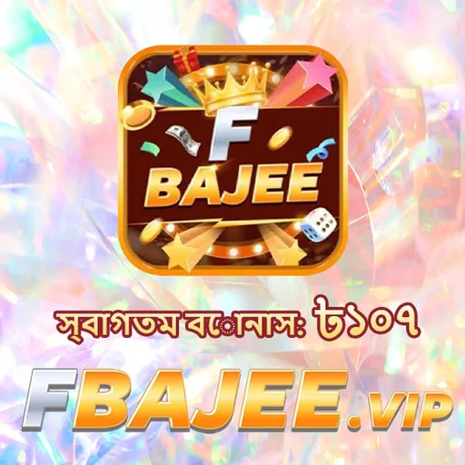 FBAJEE APK ডাউনলোড: লেটেস্ট ভার্সন, ১০০% নিরাপদ ও অফিসিয়াল লিঙ্ক!