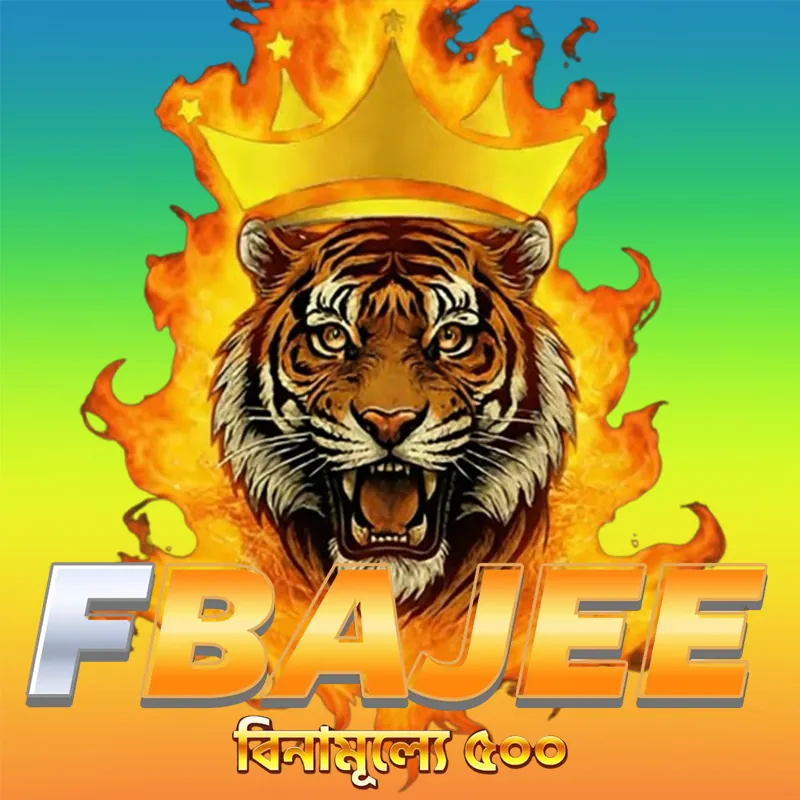 FBAJEE APK ডাউনলোড: লেটেস্ট ভার্সন – অফিসিয়াল ও নিরাপদ ডাউনলোড লিংক! showcase image 1 - FBAJEE preview