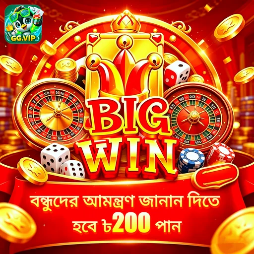 GG APK ডাউনলোড: লেটেস্ট ভার্সন, ১০০% নিরাপদ ও অফিসিয়াল লিঙ্ক!
