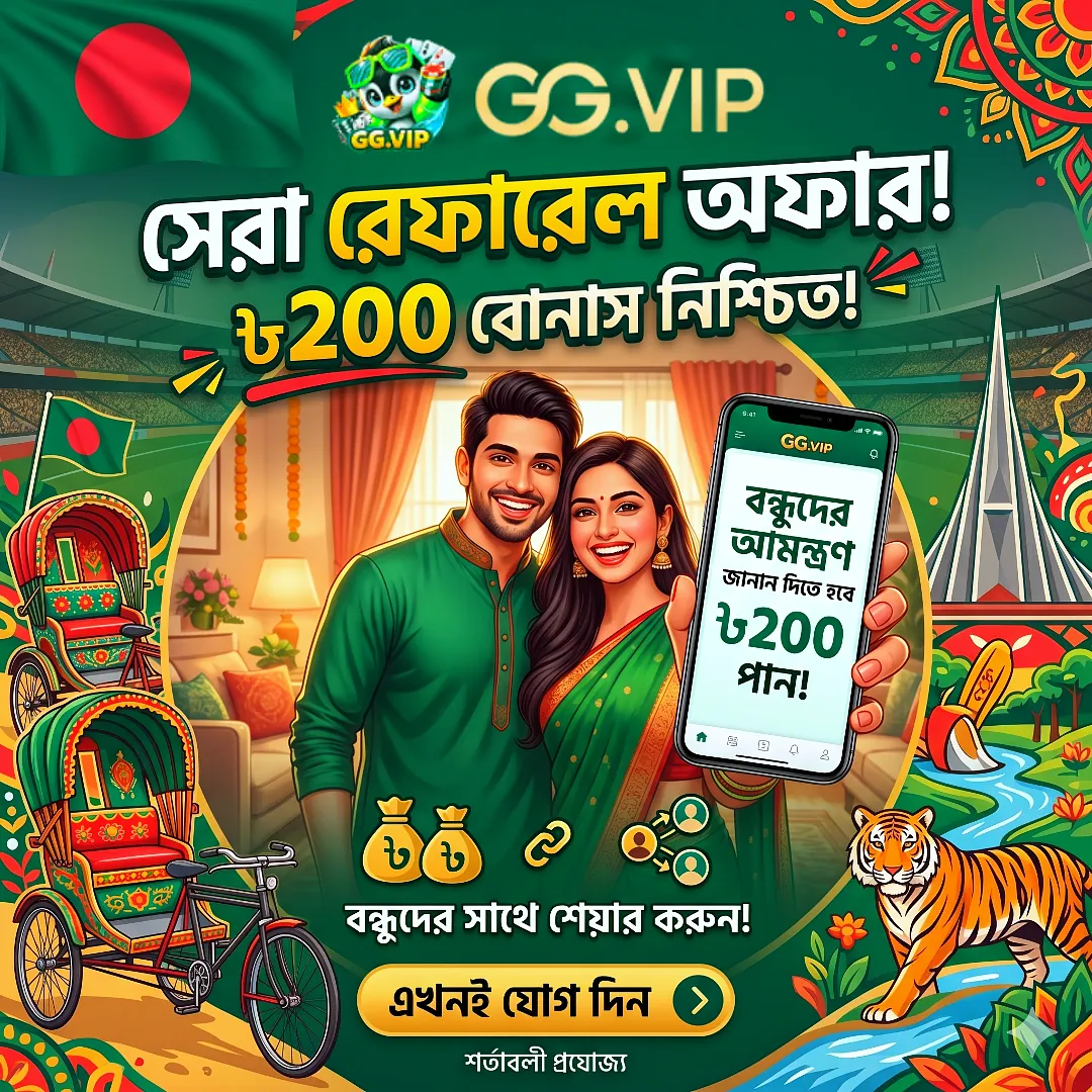 GG APK ডাউনলোড: লেটেস্ট ভার্সন, ১০০% নিরাপদ ও অফিসিয়াল লিঙ্ক! showcase image 2 - GG preview