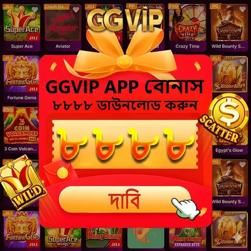 GGVIP APK ডাউনলোড করুন: লেটেস্ট ভার্সন, ১০০% নিরাপদ ও ফ্রি!