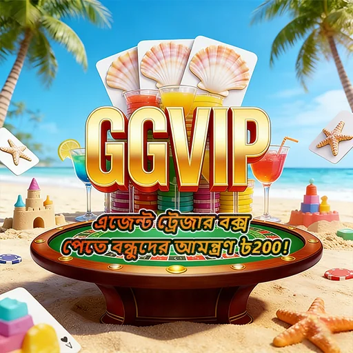 GGVIP APK ডাউনলোড করুন: সর্বশেষ ভার্সন, ১০০% নিরাপদ ও ফ্রি!