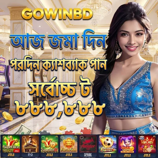 GOWINBD APK ডাউনলোড: সর্বশেষ ভার্সন, ১০০% নিরাপদ ও ফ্রি!