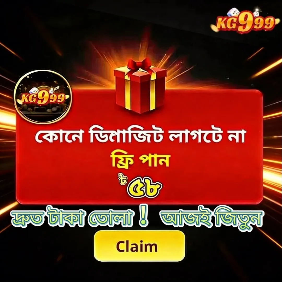 KG999 APK ডাউনলোড করুন: সর্বশেষ সংস্করণ, অফিসিয়াল এবং নিরাপদ লিংক! showcase image 1 - KG999 preview