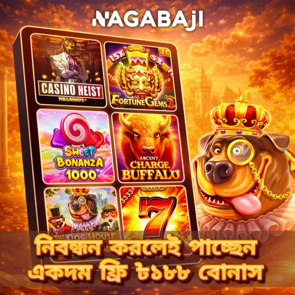 NAGABAJI APK ডাউনলোড: লেটেস্ট ভার্সন, নিরাপদ ও ফ্রি অফিসিয়াল লিঙ্ক! showcase image 1 - NAGABAJI preview