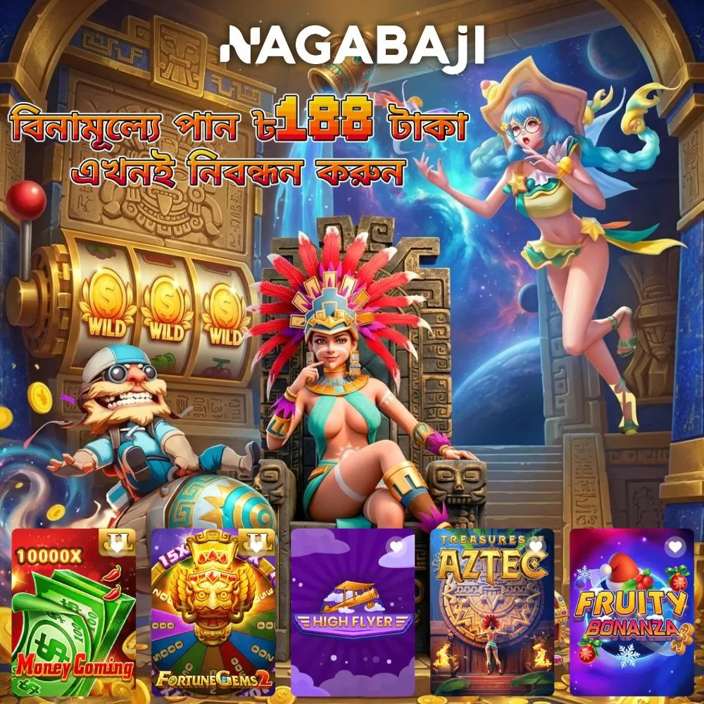 NAGABAJI APK ডাউনলোড: লেটেস্ট ভার্সন, ১০০% নিরাপদ ও ফ্রি! showcase image 3 - NAGABAJI preview