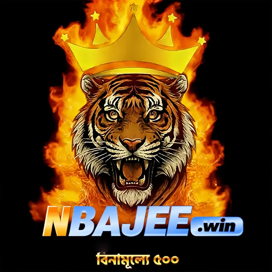 NBAJEE APK ডাউনলোড: লেটেস্ট ভার্সন, নিরাপদ ও দ্রুত অফিশিয়াল লিঙ্ক! showcase image 5 - NBAJEE preview