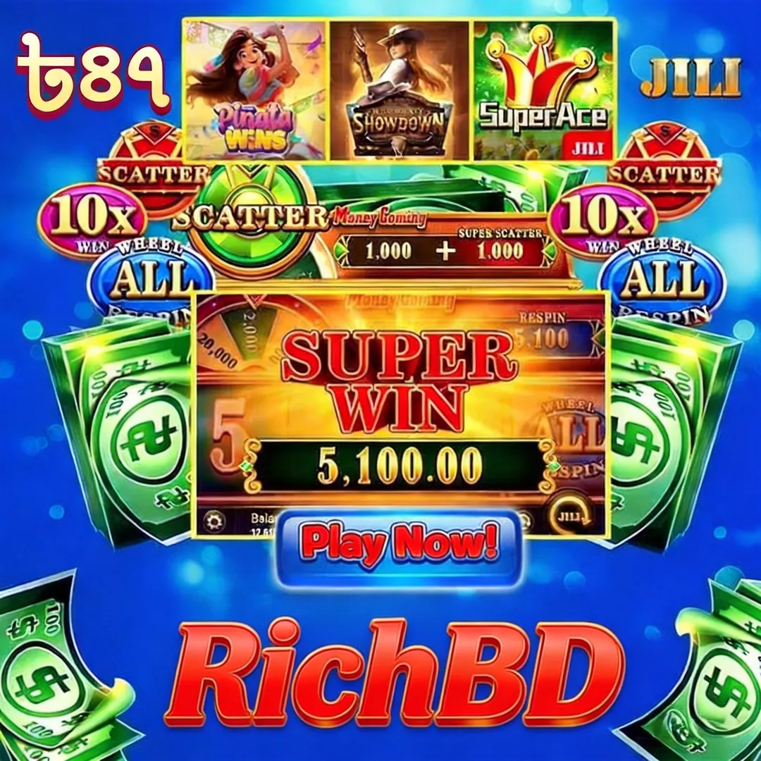 RICHBD অ্যাপ ডাউনলোড করুন: লেটেস্ট ভার্সন, ১০০% নিরাপদ এবং ফ্রি APK লিংক! showcase image 2 - RICHBD preview