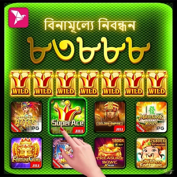 T9999 অফিসিয়াল APK ডাউনলোড: সর্বশেষ ভার্সন, ১০০% নিরাপদ ও ফ্রি! showcase image 2 - T9999 preview