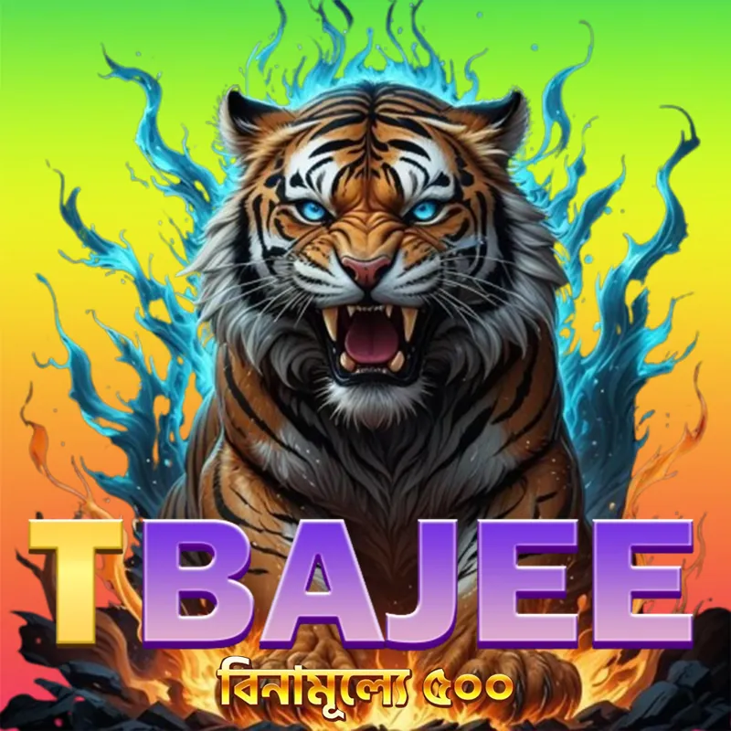 TBAJEE APK ডাউনলোড: লেটেস্ট ভার্সন, ১০০% নিরাপদ ও ফ্রি অফিশিয়াল লিঙ্ক! showcase image 2 - TBAJEE preview