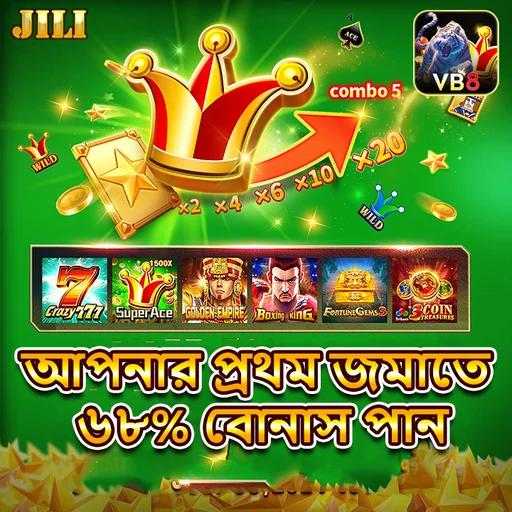 VB8 অফিসিয়াল APK ডাউনলোড: লেটেস্ট ভার্সন, নিরাপদ ও দ্রুত!