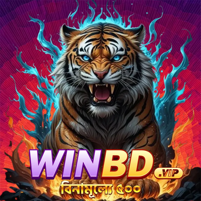 WINBD APK ডাউনলোড: অফিসিয়াল লেটেস্ট ভার্সন – নিরাপদ ও ফ্রি! showcase image 1 - WINBD preview