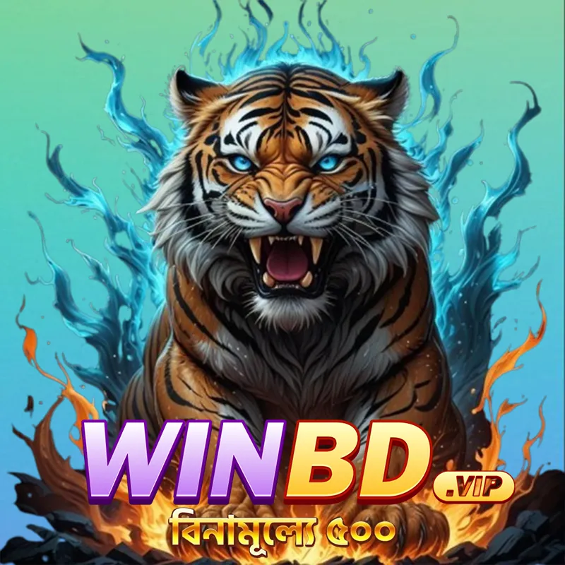 WINBD APK ডাউনলোড করুন: অফিসিয়াল ও নিরাপদ লেটেস্ট ভার্সন (ফ্রি) showcase image 3 - WINBD preview
