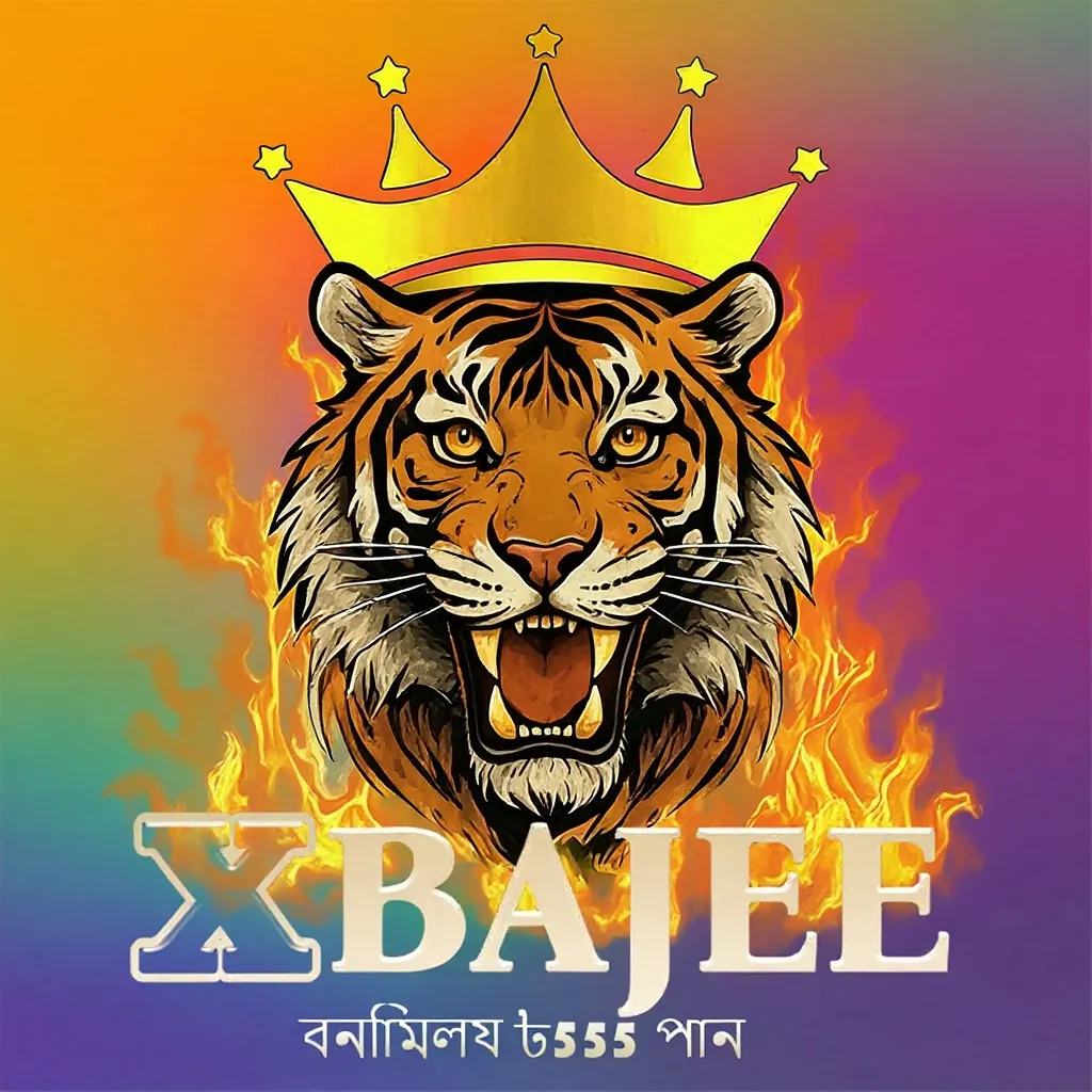 XBAJEE APK ডাউনলোড: সর্বশেষ ভার্সন, নিরাপদ ও অফিসিয়াল বিকল্প লিঙ্ক! showcase image 3 - XBAJEE preview