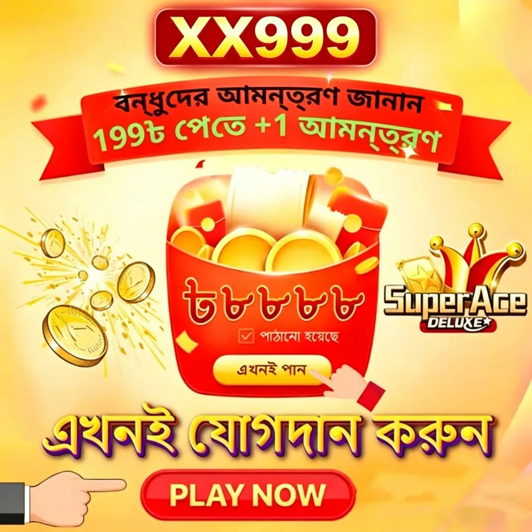 XX999 APK ডাউনলোড করুন: সর্বশেষ সংস্করণ, ১০০% নিরাপদ এবং অফিসিয়াল লিঙ্ক! showcase image 1 - XX999 preview