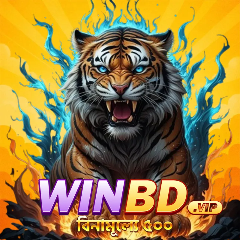 WINBD APK ডাউনলোড করুন: অফিসিয়াল লেটেস্ট ভার্সন – ১০০% নিরাপদ ও ফ্রি! showcase image 2 - WINBD preview