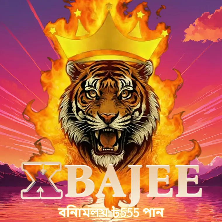 XBAJEE APK ডাউনলোড: লেটেস্ট ভার্সন, নিরাপদ ও অফিসিয়াল বিকল্প লিংক! showcase image 4 - XBAJEE preview